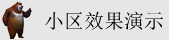 www日逼